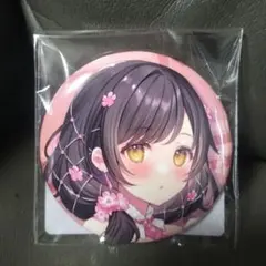 2026年最新】Ongekiの人気アイテム - メルカリ