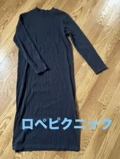 ロペピクニック 38 ネイビー ロングワンピ 長袖