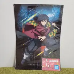 2026年最新】富岡義勇ポスターの人気アイテム - メルカリ