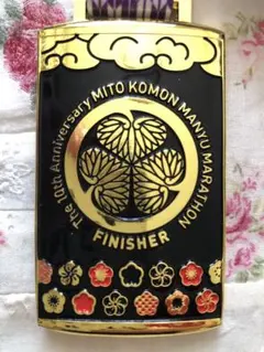 Mito Komon Manyu Marathon 10周年メダル