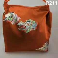 Item thumbnail for item 085f7886-b617-4cd9-a43c-5ca8d293f1d9