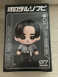 すのチルソフビ　目黒蓮　新品未開封