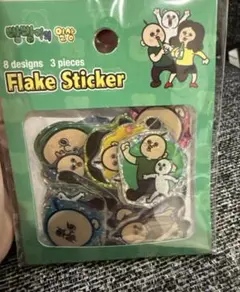 レア！パンパンくんの日常ぷっくりフレークシール新品！ボンボンドロップおはじき