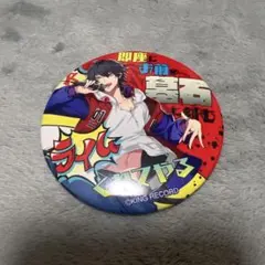 【未使用、美品】　ヒプマイ　山田一郎