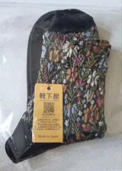 靴下屋 Tabio 花柄ソックス ブラック 新品のサムネイル