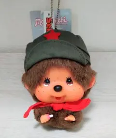 希少】MMF モンチッチ コーヒー SS キーチェーン 男の子 - メルカリ