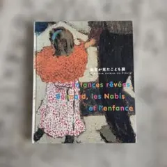 Item thumbnail for item fd50c0cd-031a-4f34-afed-462d0ea9b598