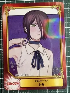 チェンソーマン レゼ SCFカード SCF2026 少年＆青年コミック合同フェア