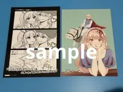 2026年最新】少女漫画特典の人気アイテム - メルカリ