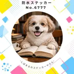 Item thumbnail for item 420c1f04-dc93-4b76-9f4e-3a2047e8f289