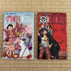 ONE PIECE FILM RED 4/4巻　40億巻
