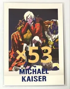 2025年最新】ミヒャエル ぱしゃこれの人気アイテム - メルカリ