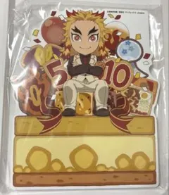 鬼滅の刃 煉獄杏寿郎 バースデー POP 2024