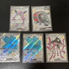 ポケモンカード ssr 色違い