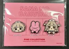 2026年最新】名取さなの人気アイテム - メルカリ