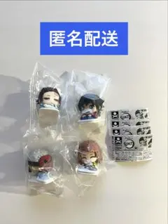 『鬼滅の刃』おねむたん スペシャルリミックス 肆 セミコンプ
