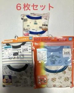 ベビー肌着 80cm 長袖　ロンパース