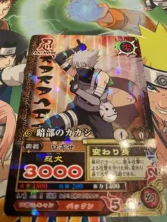 NARUTO疾風伝 カカシ ナルティメットクロス NX-015 はたけカカシ