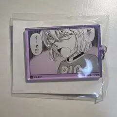 名探偵コナン展 アクリルキーホルダー 灰原哀