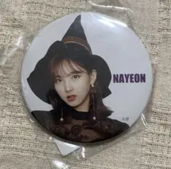 TWICE ナヨン　缶バッジ