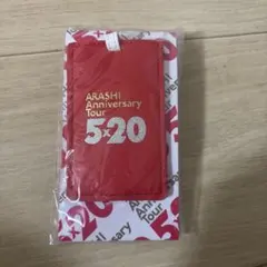 ARASHI Anniversary Tour 5×20 セット