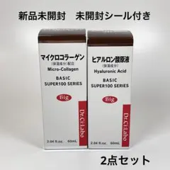 新品未開封　ドクターシーラボ　ヒアルG 液　マイクロコラゲエッセンス　美容液のサムネイル