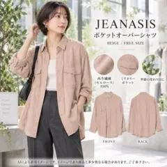 JEANASIS ★ジーナシス長袖ポケットオーバーシャツ❣️