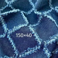 d2-d▼150×40cm▼デニム生地▼ダイヤ柄　ダメージ加工　ダークブルー