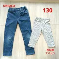 UNIQLO　ヒートテックデニム　ブルー 西松屋のスパッツ　セット　130