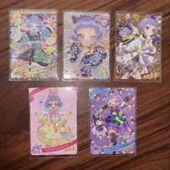 アイプリ ひみつのアイプリ アニマルバズリウムパンサー チィ　サイン