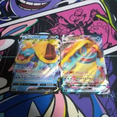 ポケモンカード　カジリガメvmax rrr