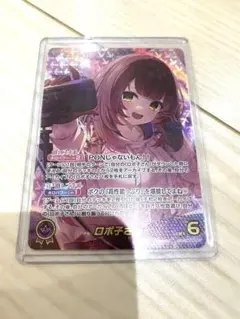 ホロライブ カードゲーム ロボ子さん OUR - メルカリ