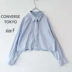 CONVERSE TOKYO クロップドシャツ ショート丈 ストライプ　Fのサムネイル