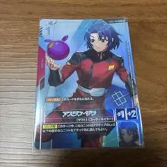 ガンダムカードゲーム アスラン・ザラ パラレル ショップバトル01 優勝