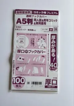 Item thumbnail for item 6da7f4f2-93e7-4fda-a044-c0844da602ba