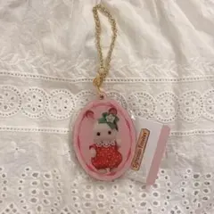 シルバニアファミリー スライドミラー キーホルダー ショコラうさぎ 新品タグ付き