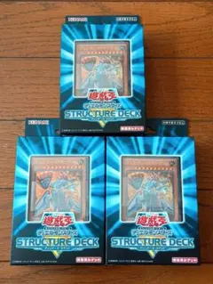 2026年最新】遊戯王 ストラクチャー マシンナーズの人気アイテム