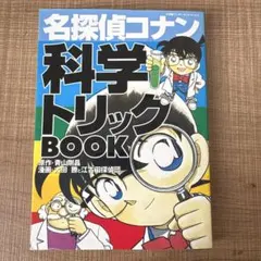 Item thumbnail for item f263db6b-c8ee-45e5-b566-82c67c61d7d4