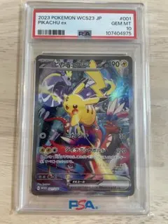 中国限定」 ポケモンカード ウインディ ex SAR 155/130 - メルカリ