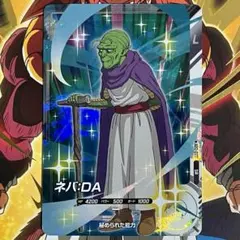 dbsd ap2-027 ネバ:da