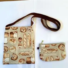 ハンドメイド　子どもポシェット＆ミニポーチ　2点セット　セーフティパーツ付き