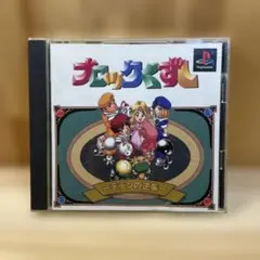 Item thumbnail for item 61d65737-58a8-4e9d-b0e6-ea5e03ea66dc