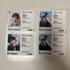 King & Prince ポップアップ ラベル