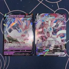 2026年最新】ニンフィアV maxの人気アイテム - メルカリ