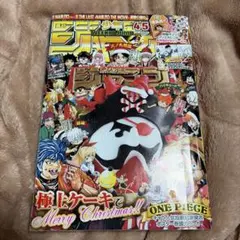 2026年最新】ワンピース 新連載号の人気アイテム - メルカリ