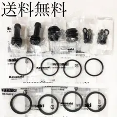 ZRX400 フロント キャリパー ピストンシール ブーツ ZRX 250A - メルカリ