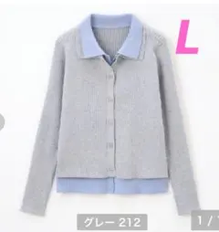 しまむら yumi カーディガン