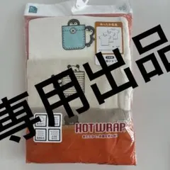 新品未使用　半袖　肌着　インナー　3枚セット　90サイズ　綿100%