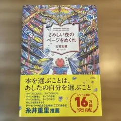 Item thumbnail for item c0082cde-bee5-49fc-bcc2-af6946b95b6f