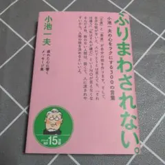 アロマ様 リクエスト 2点 まとめ商品